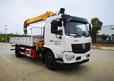 Companion Changxing AAA5183JSQD6Vehicle mounted lifting and transportation vehicle