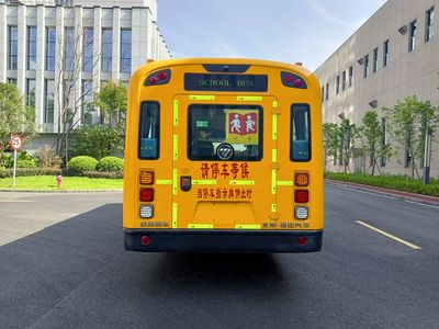 Foton  BJ6926S7LDBN1 School buses exclusively for primary and secondary school students