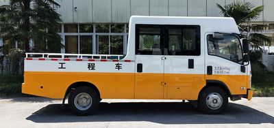 Qingling  QL5040XGCBUHAJ Engineering vehicle