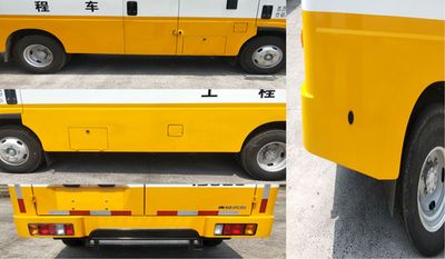 Qingling  QL5040XGCBUHAJ Engineering vehicle