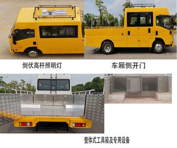 Qingling  QL5040XGCBUHAJ Engineering vehicle