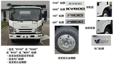 Wanyu  WZG5040XLCCY6 Refrigerated truck