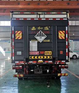 Tongruitong  CAA5120XZWC6 Miscellaneous dangerous goods box transport vehicle