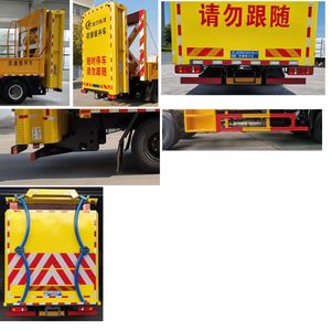 Cheng Liwei  CLW5160TFZD6 Anti-collision buffer car