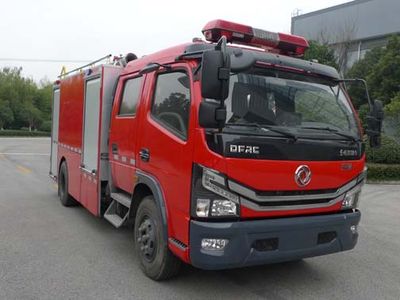 Zhenxiang  MG5110GXFSG50L5 Water tank fire truck