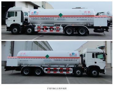 Mingxin  NMX5320GDYY Low temperature liquid transport vehicle