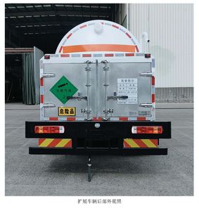 Mingxin  NMX5320GDYY Low temperature liquid transport vehicle