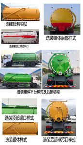 Cheng Li  CL5251GXW6HQ Suction vehicle