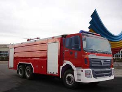 Feiyan  CX5321GXFPM180 Foam fire truck