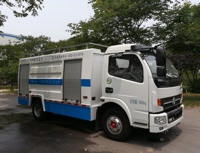 Hailite  HPS5080TDY Multi functional dust suppression vehicle