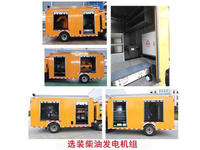 Tonggong  TBJ5048XXH Rescue vehicle