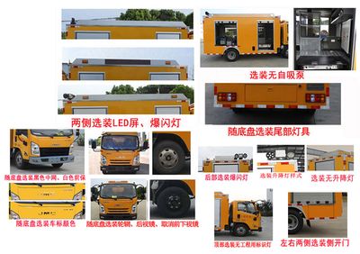 Tonggong  TBJ5048XXH Rescue vehicle