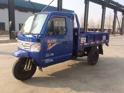 Shifeng  7YPJ1150DC3 Self dumping tricycle