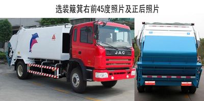 Sanli  CGJ5161ZYS01 Compressed garbage truck