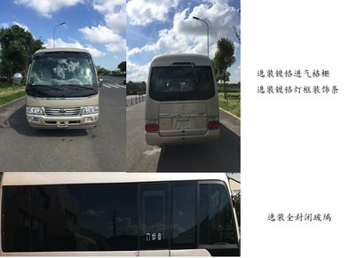 Shanshan  NSS5060XSW Business vehicle