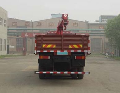 Shenggong  SG5251JSQ8 Vehicle mounted lifting and transportation vehicle