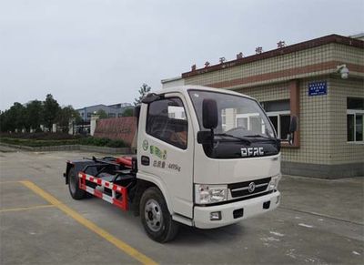 Tianwei Yuan  TWY5040ZXXE5 detachable container garbage collector 