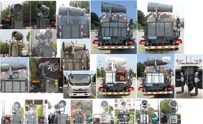 Zongang  CLT5046TDYBJ6 Multi functional dust suppression vehicle