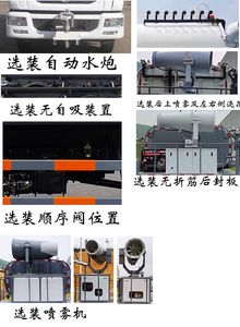 Longhuan  FLM5166TDYDG6LH Multi functional dust suppression vehicle