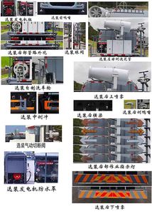 Longhuan  FLM5166TDYDG6LH Multi functional dust suppression vehicle