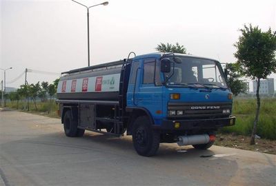 Yongqiang  YQ5140GJYA Refueling truck