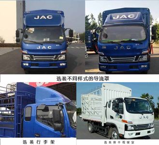 Jianghuai brand automobiles HFC5042CCYP31K1C7S1 Grate type transport vehicle