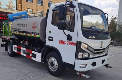 Fuyan Automobile HWL5070GPSPF watering lorry 