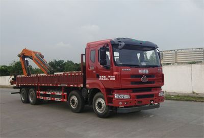 FXB PC5310JSQLQ4 Vehicle mounted lifting and transportation vehicle