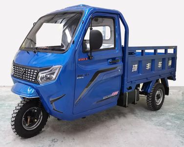 Qifeng  QF150ZH18 right three-wheeled motorcycle 