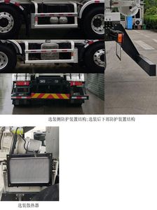 Dongyue  ZTQ5310GJBXGN29BEV Electric exchange type pure electric concrete mixing and transportation vehicle