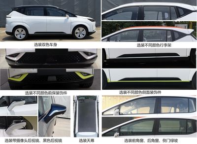 Hechuang brand automobile GAH6460BEVS0F Pure electric multi-purpose passenger vehicles