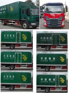 Fengchao  HDF5160XYZ12 Postal vehicle