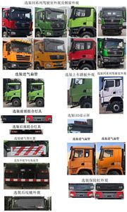 Juntong  JF5259ZLJ486SX Garbage transfer vehicle