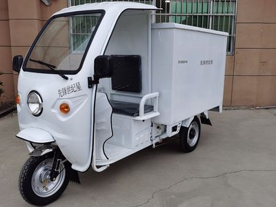 Pioneer Century Star XF1500DZHK1 Electric tricycle