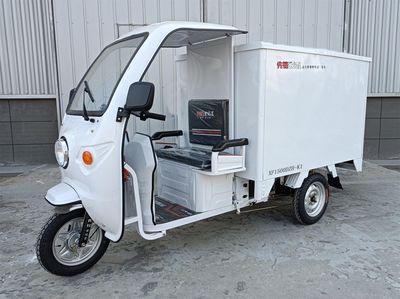 Pioneer Century Star XF1500DZHK1 Electric tricycle