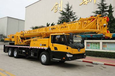 XCMG  XZJ5294JQZ25K Car crane