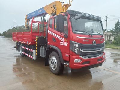 Juntong  JF5161JSQEQ08 Vehicle mounted lifting and transportation vehicle