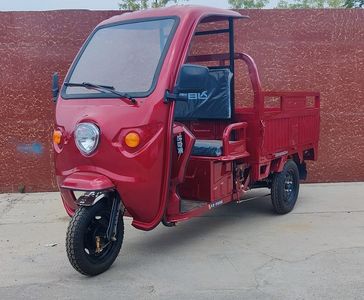 Mazda MZD1200DZH6 Electric tricycle