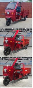 Mazda MZD1200DZH6 Electric tricycle