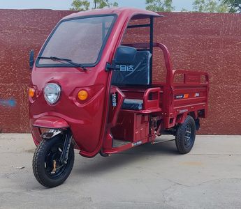 Mazda MZD1200DZH6 Electric tricycle