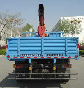 Qianghua  QHJ5090JSQ060SF1 Vehicle mounted lifting and transportation vehicle