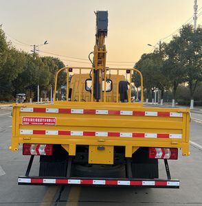 Maidesheng  YAD5045JSQHF6 Vehicle mounted lifting and transportation vehicle