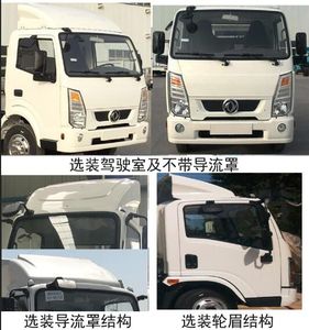 Dongfeng  EQ5045XXYTBEV37 Pure electric box type transport vehicle