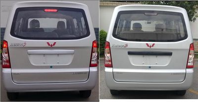 Wuling  LZW6410PVY multi-purpose vehicle 