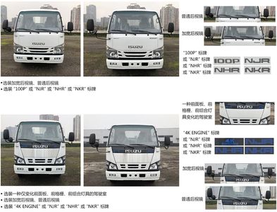 Qingling  QL5040XLCBUEAJ Refrigerated truck