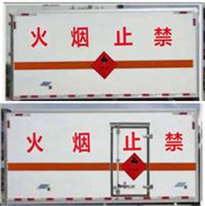 Zhongji  ZJQ5040XRY Flammable liquid box transport vehicle