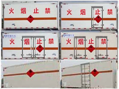 Zhongji  ZJQ5040XRY Flammable liquid box transport vehicle