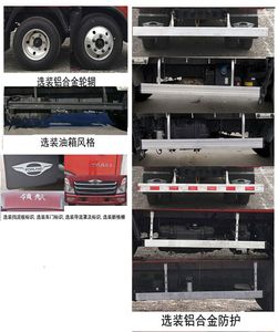 Foton  BJ5046CCY9JBA01 Grate type transport vehicle