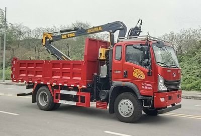 Chuandan Automobile Transport PEN5161ZZDHM6 Grab bucket garbage truck