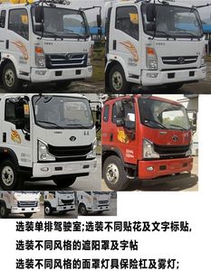 Chuandan Automobile Transport PEN5161ZZDHM6 Grab bucket garbage truck